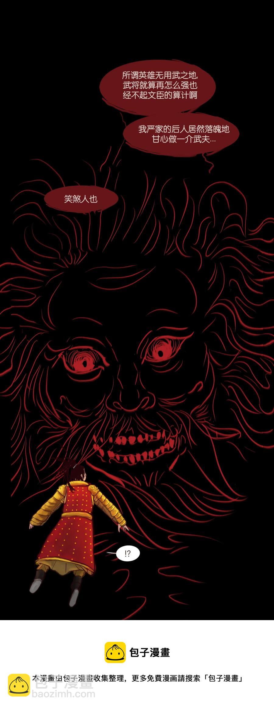 103 蠢动(1/2)-第105话