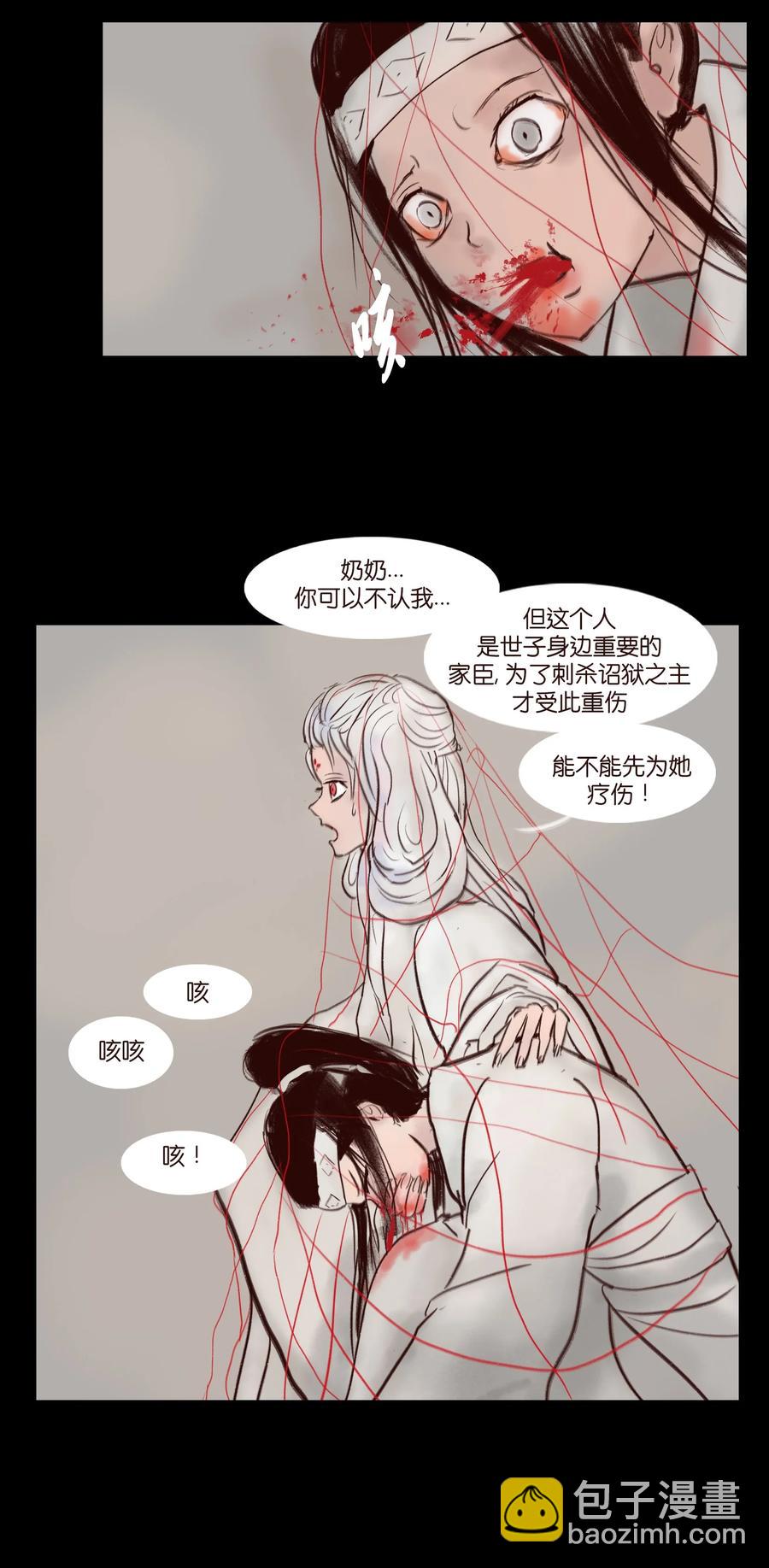 105 金刚(1/2)-第107话