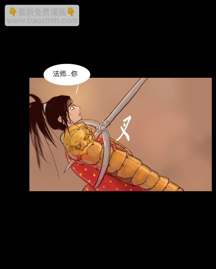 105 金刚(1/2)-第107话