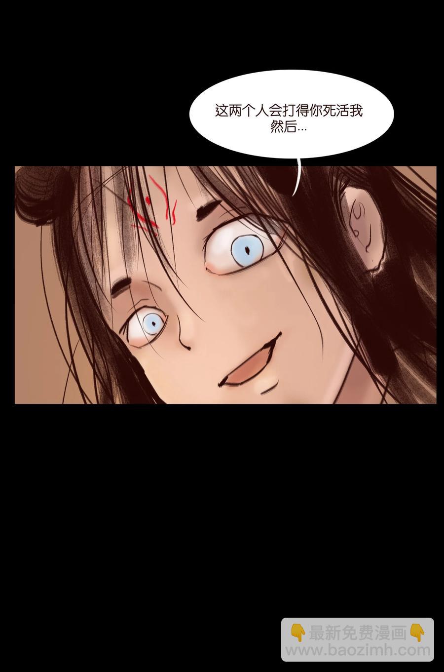 105 金刚(1/2)-第107话