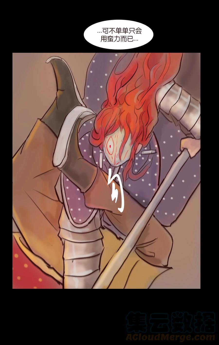 105 金刚(1/2)-第107话