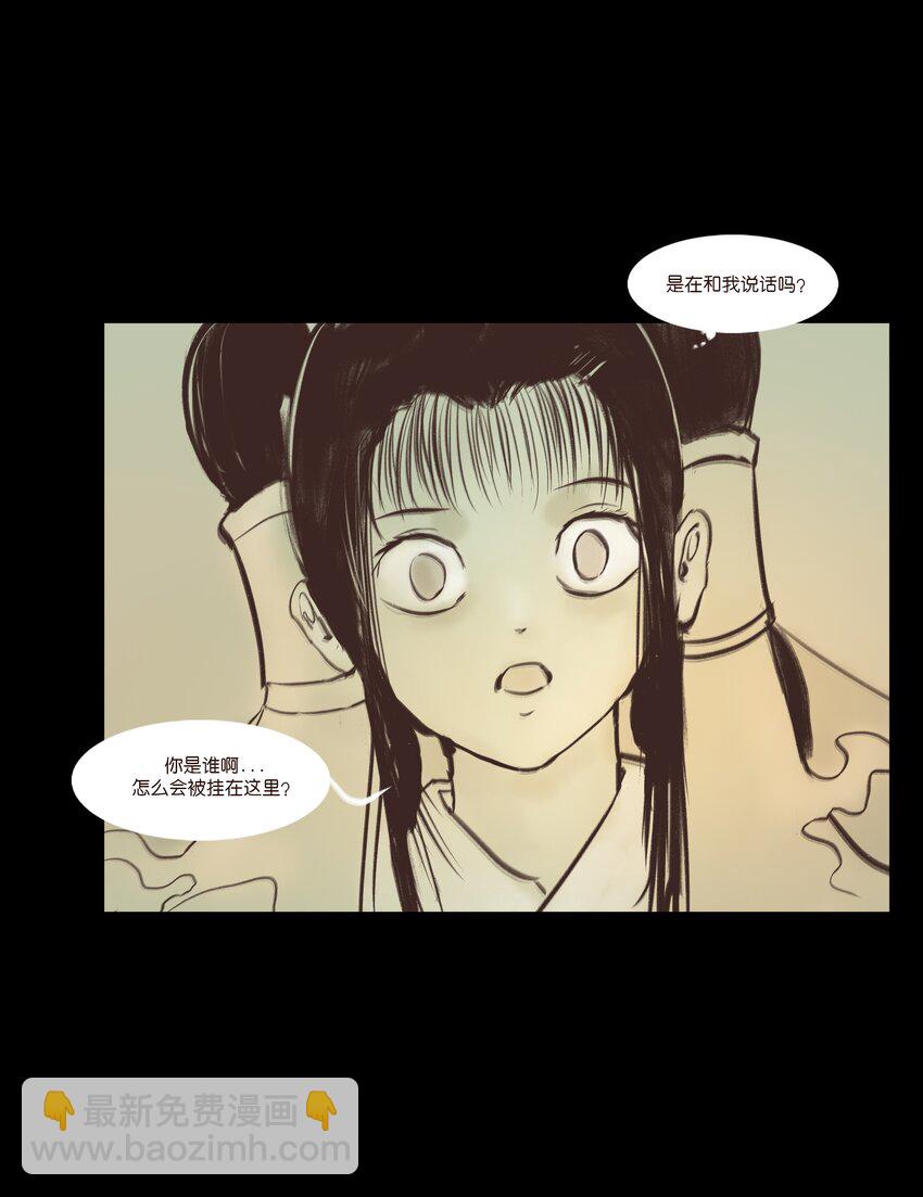 107 红莲(1/2)-第109话