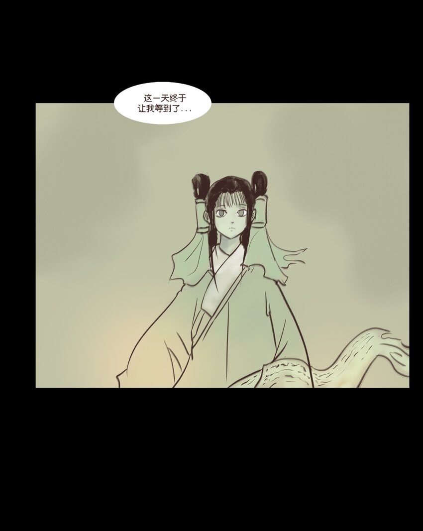 107 红莲(1/2)-第109话