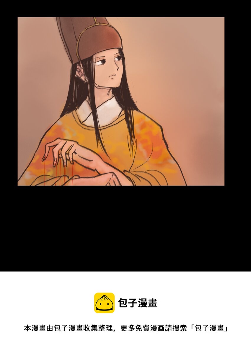 107 红莲(1/2)-第109话