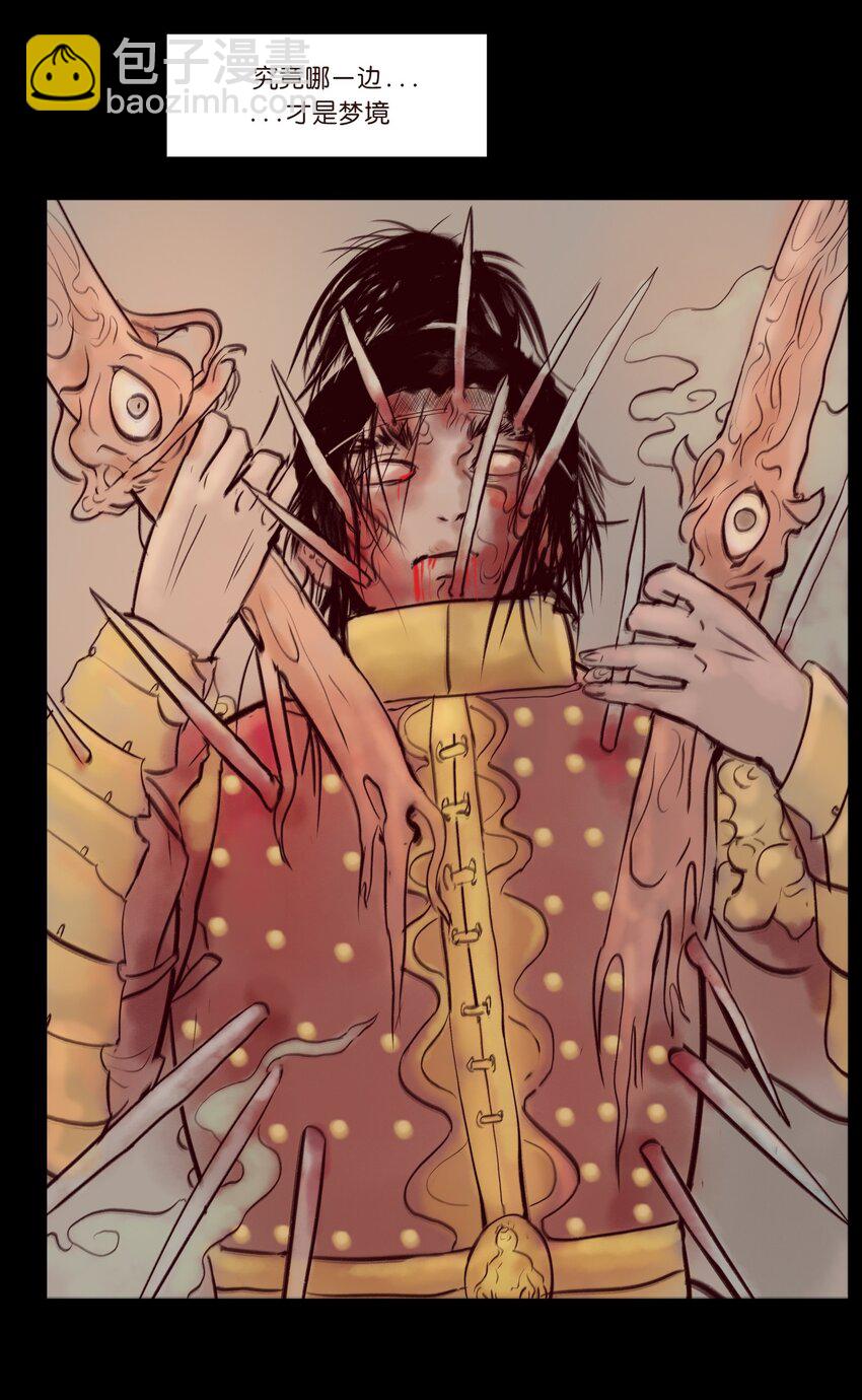 109 逃兵(1/2)-第111话