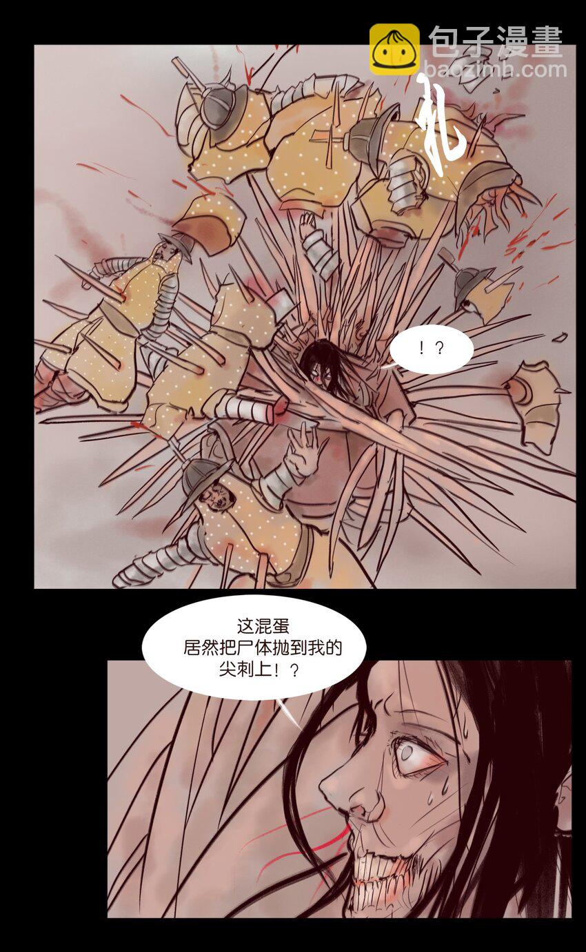 109 逃兵(1/2)-第111话