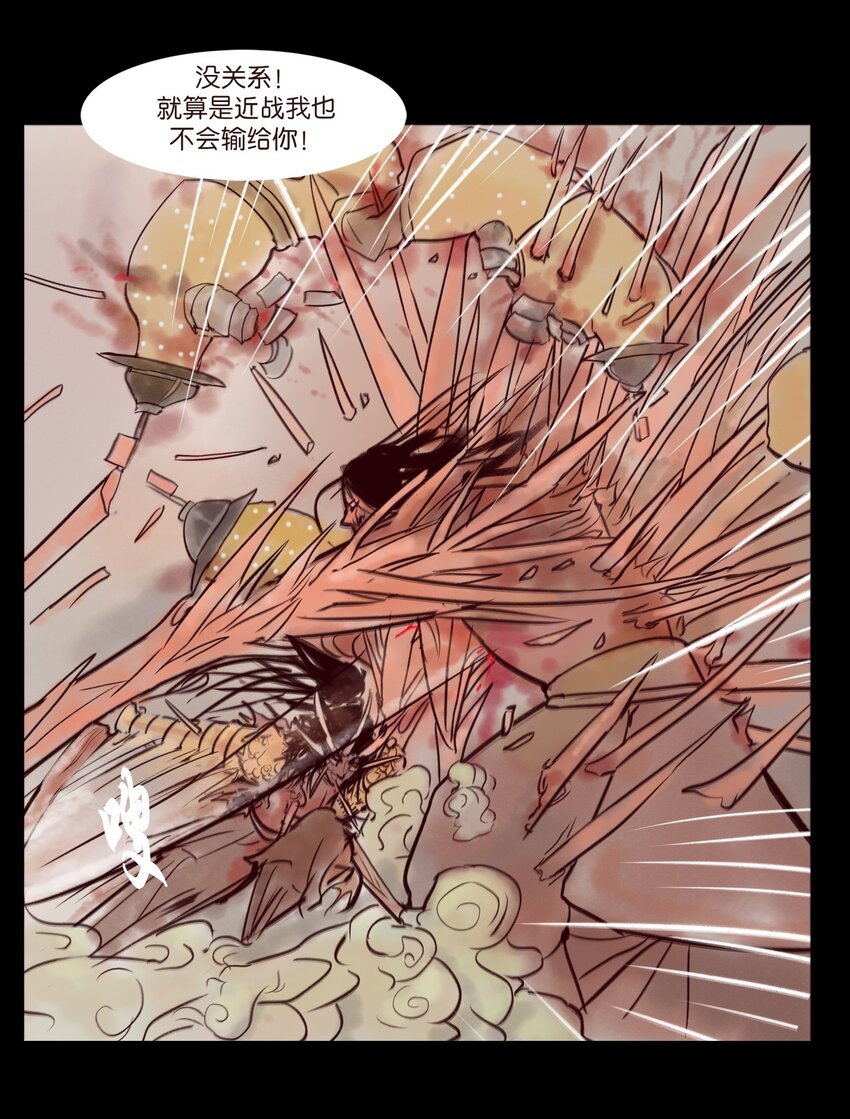 109 逃兵(1/2)-第111话