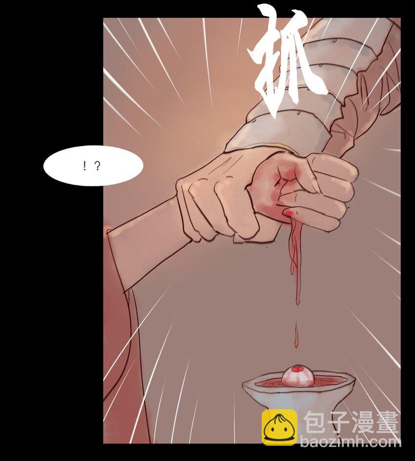 111 魔障(1/2)-第113话