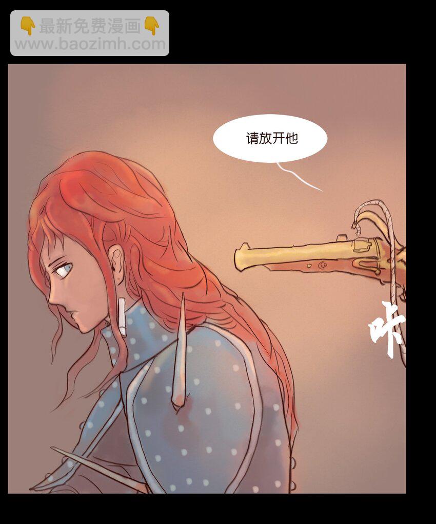 111 魔障(1/2)-第113话