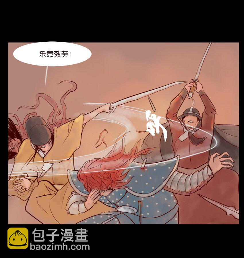 111 魔障(1/2)-第113话