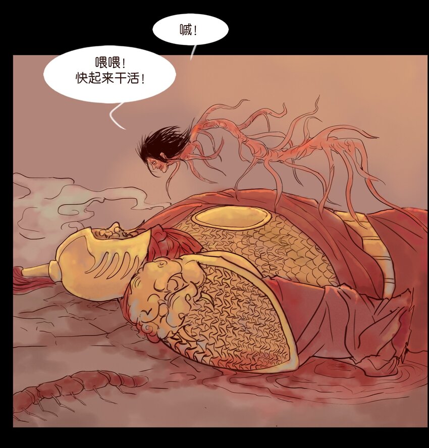 111 魔障(1/2)-第113话