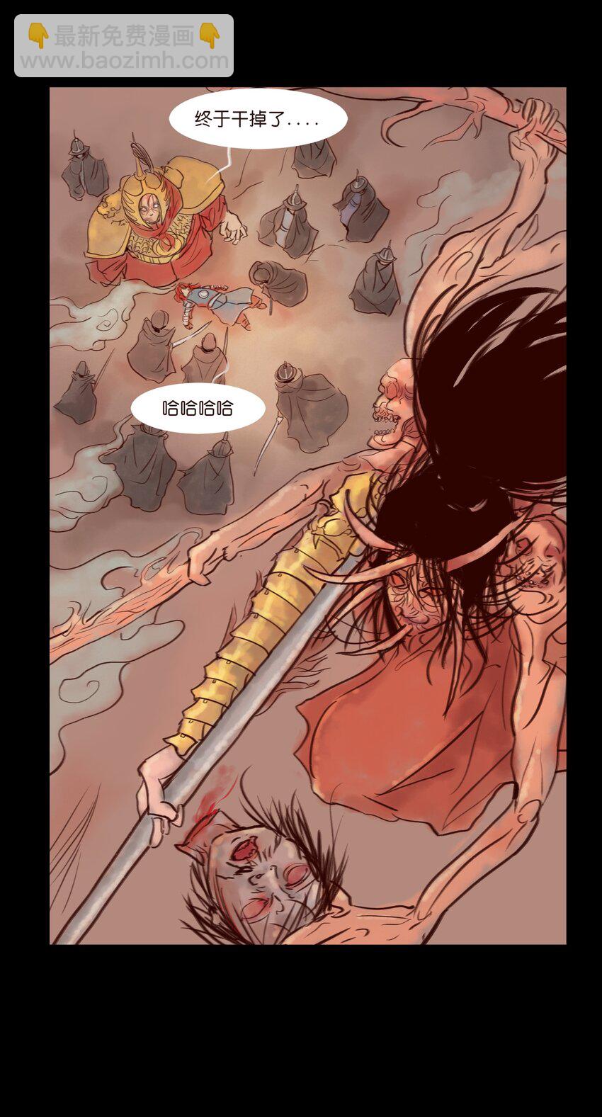 111 魔障(1/2)-第113话