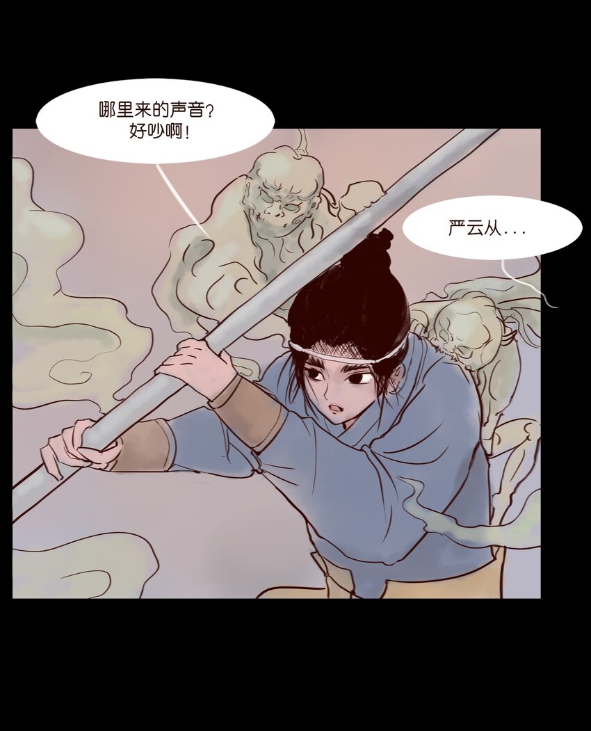 111 魔障(1/2)-第113话