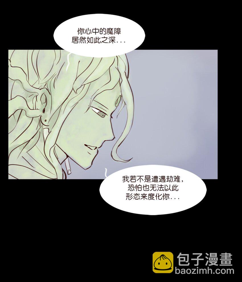 111 魔障(1/2)-第113话