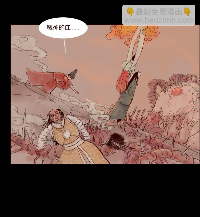 111 魔障(1/2)-第113话