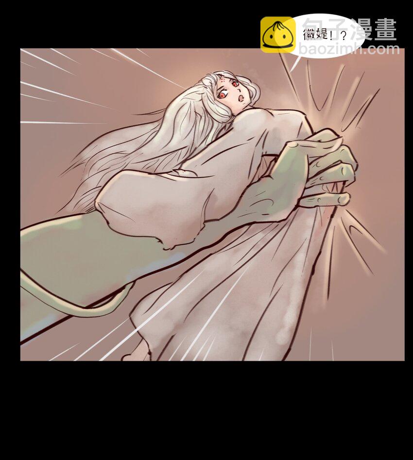 113 无明(1/2)-第115话