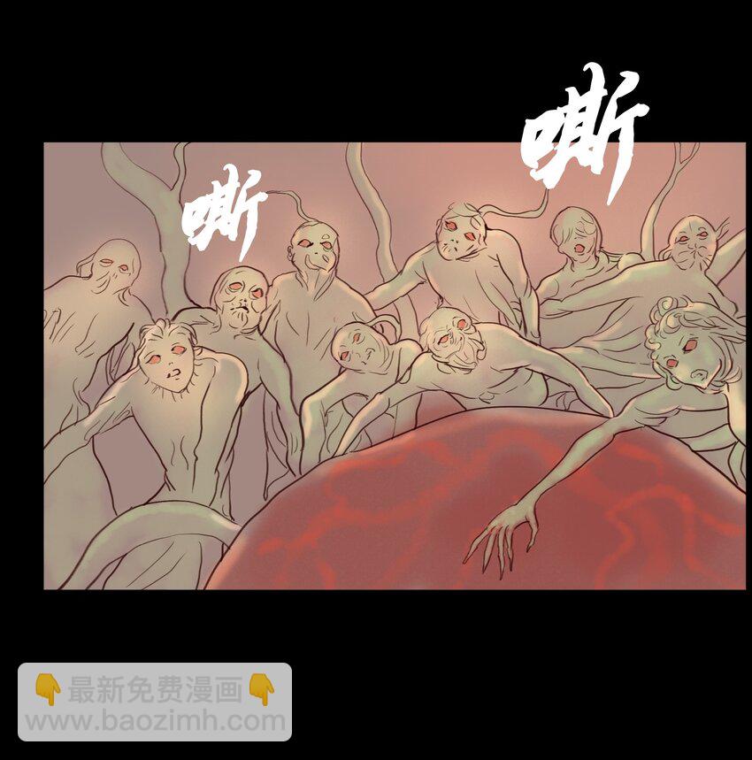 113 无明(1/2)-第115话