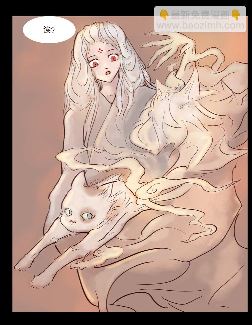 113 无明(1/2)-第115话