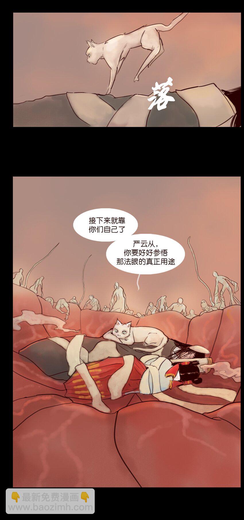 113 无明(1/2)-第115话