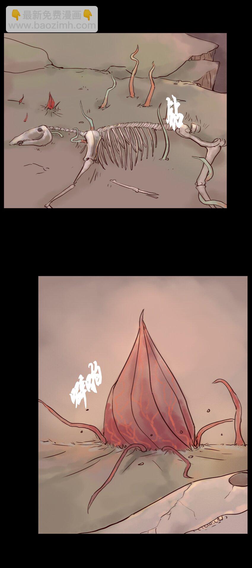 113 无明(1/2)-第115话