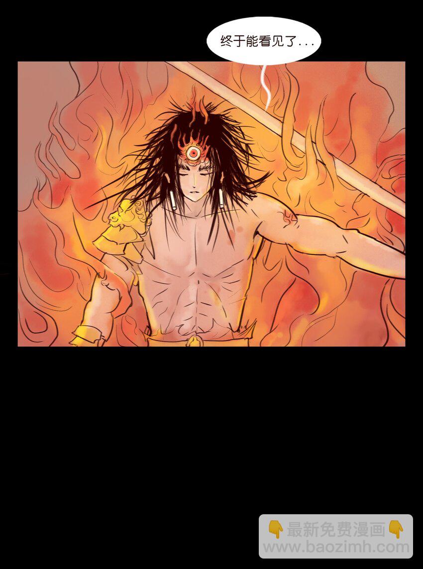 113 无明(1/2)-第115话