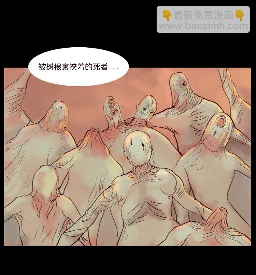 113 无明(1/2)-第115话