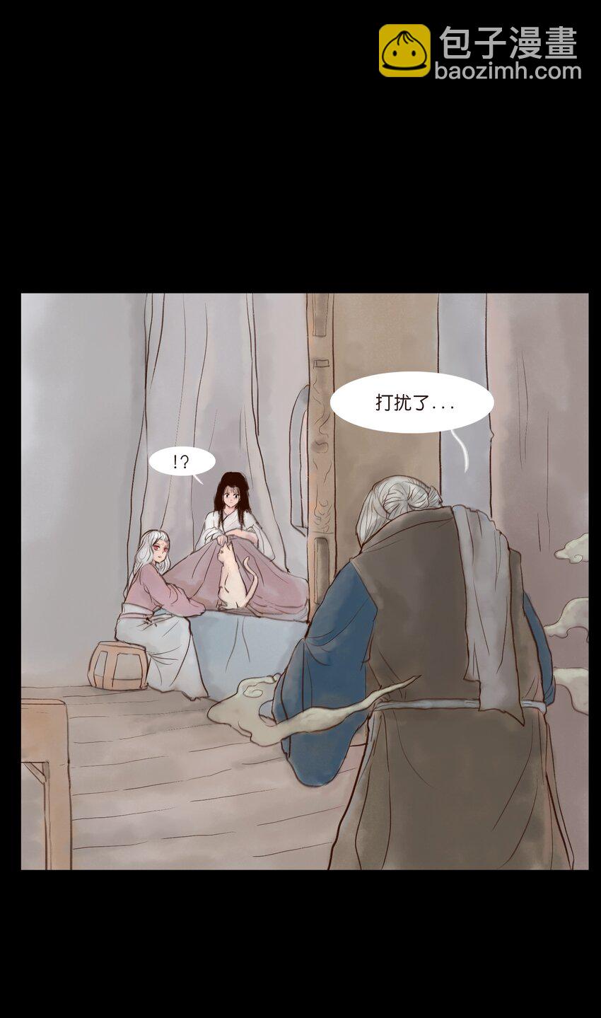 115 龙血(1/2)-第117话