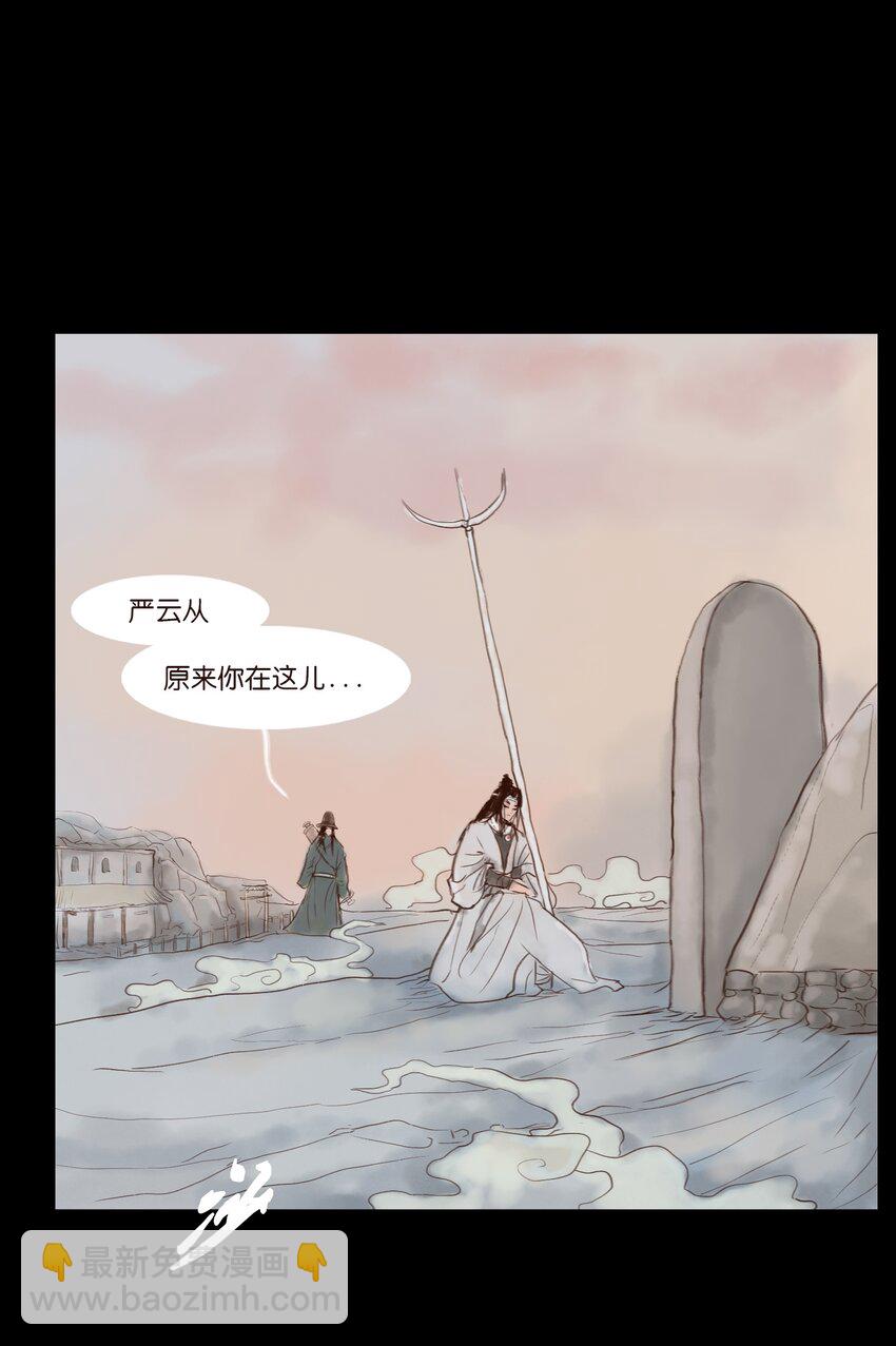 115 龙血(1/2)-第117话