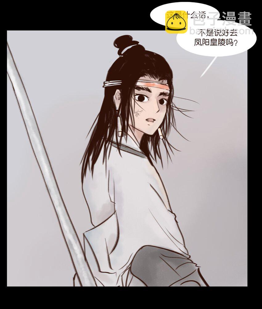 115 龙血(1/2)-第117话