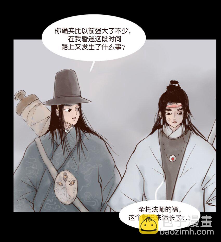 115 龙血(1/2)-第117话