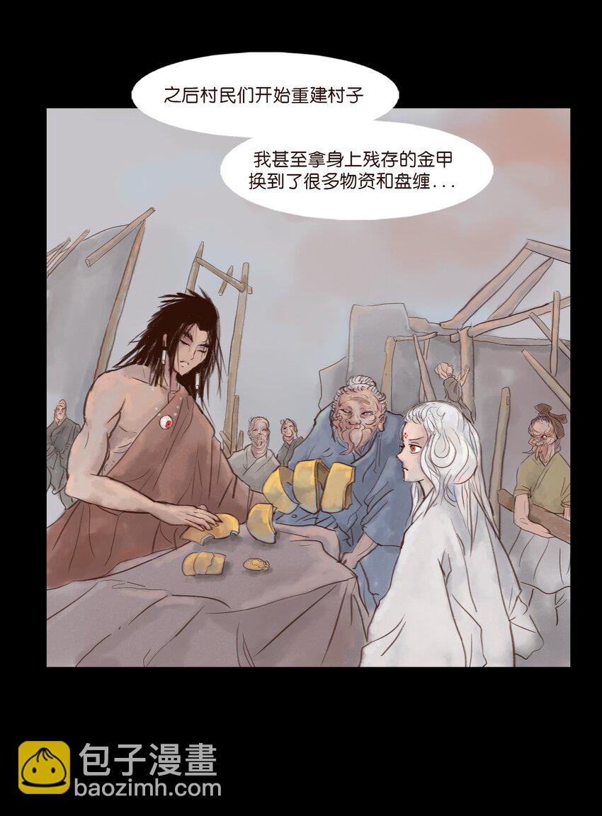 115 龙血(1/2)-第117话