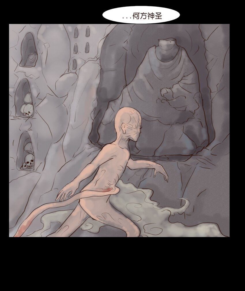 115 龙血(1/2)-第117话