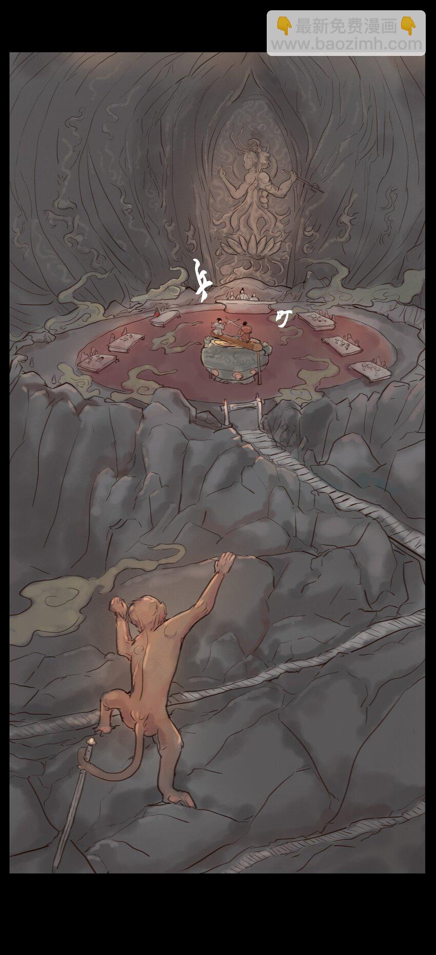 115 龙血(1/2)-第117话