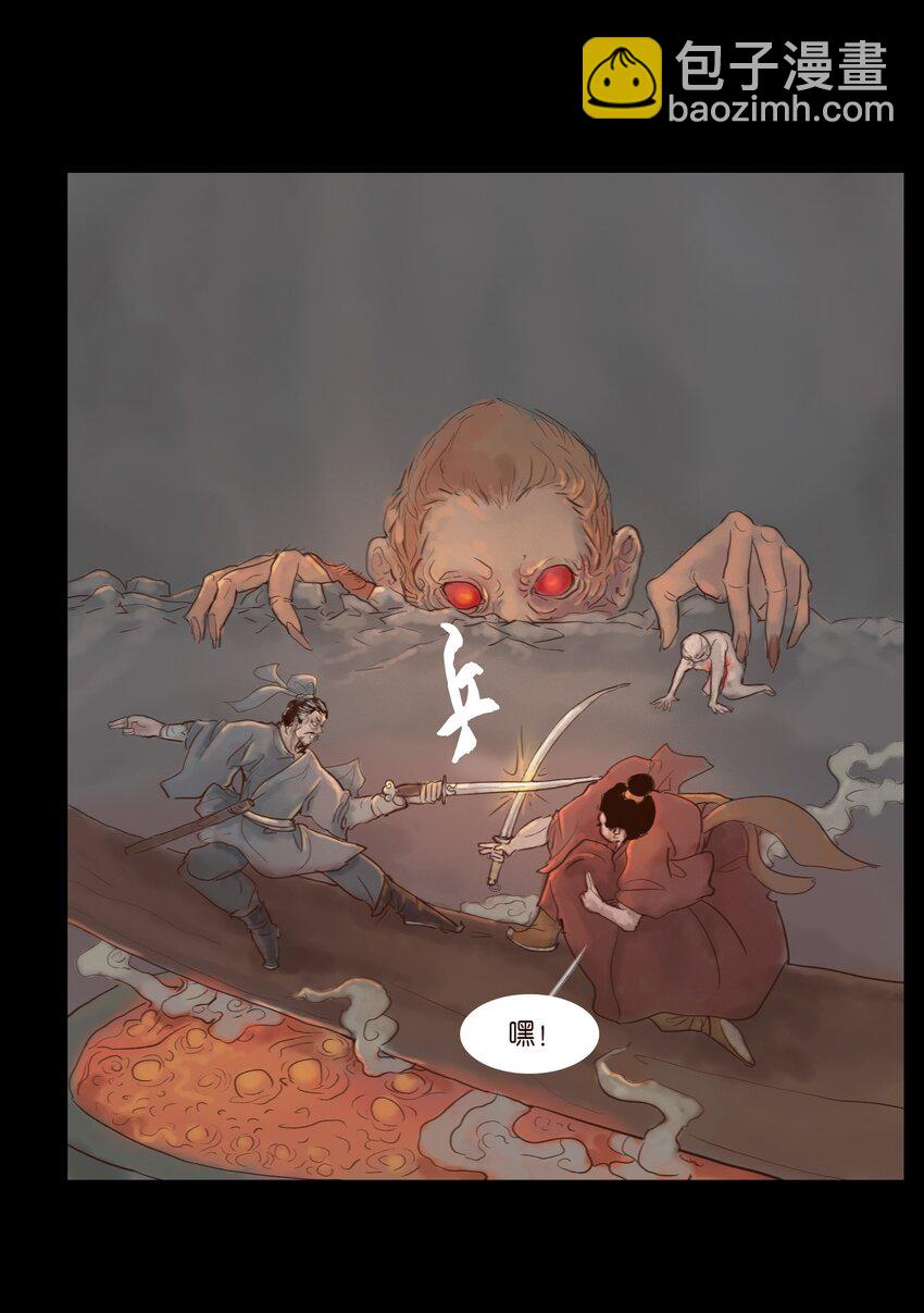 115 龙血(1/2)-第117话