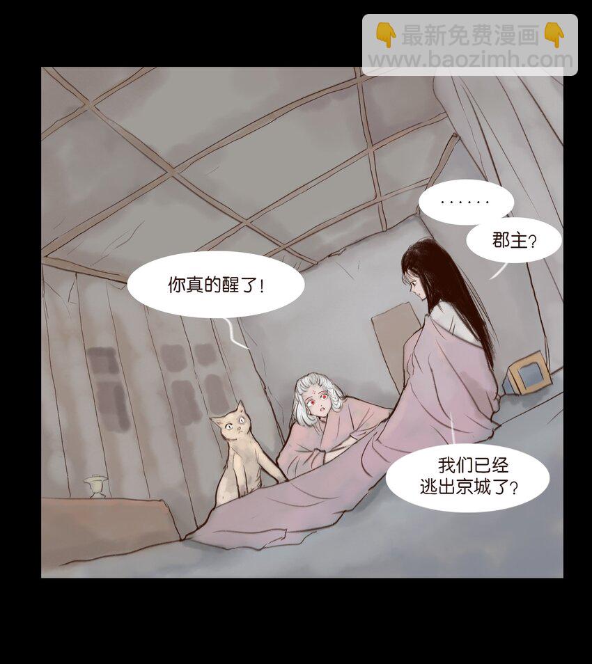 115 龙血(1/2)-第117话