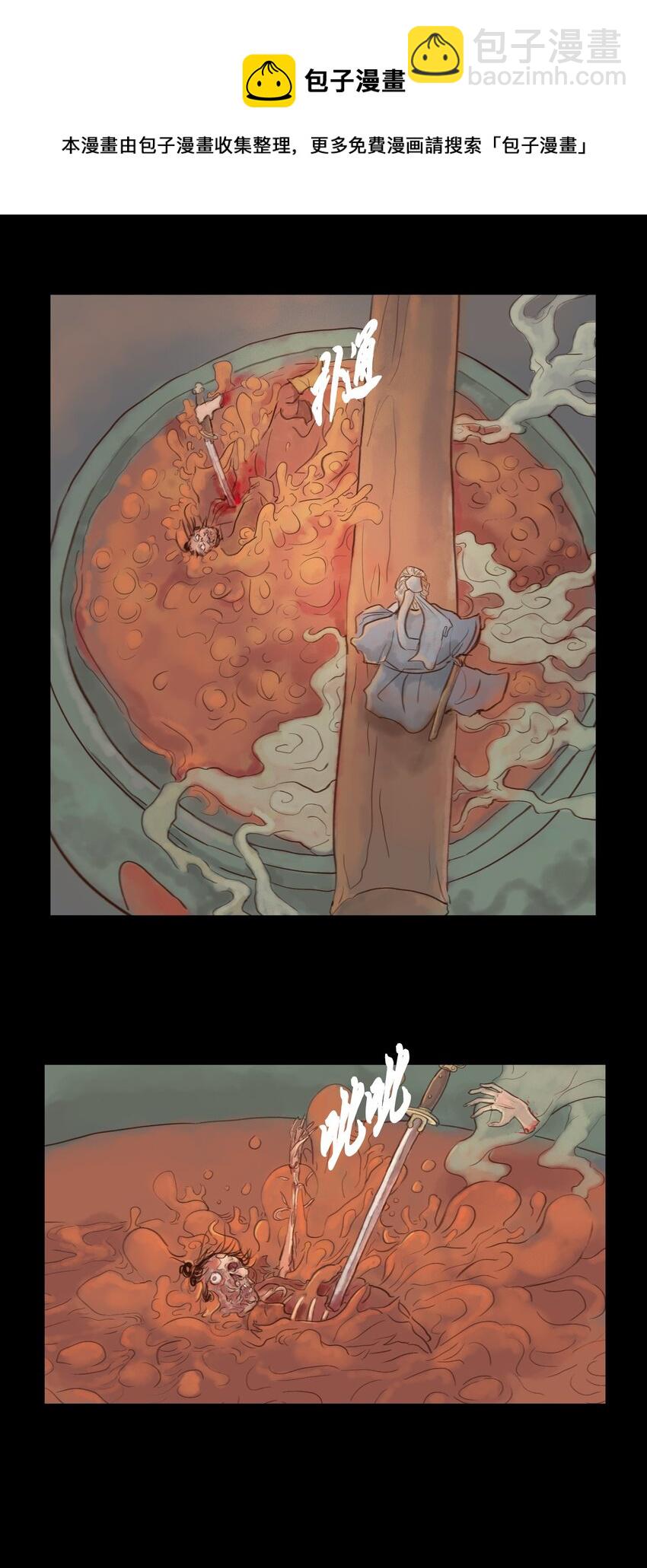 115 龙血(1/2)-第117话