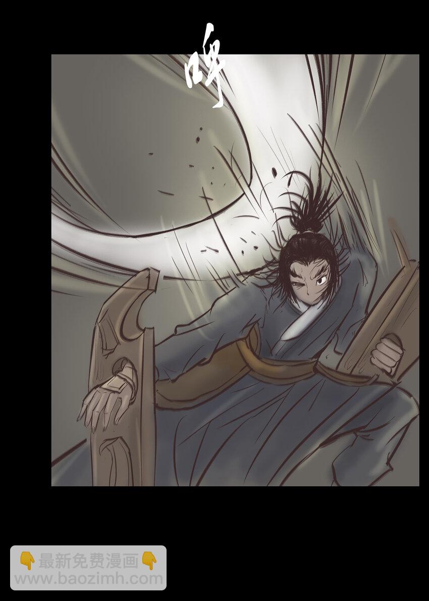 011 冤屈(1/2)-第13话