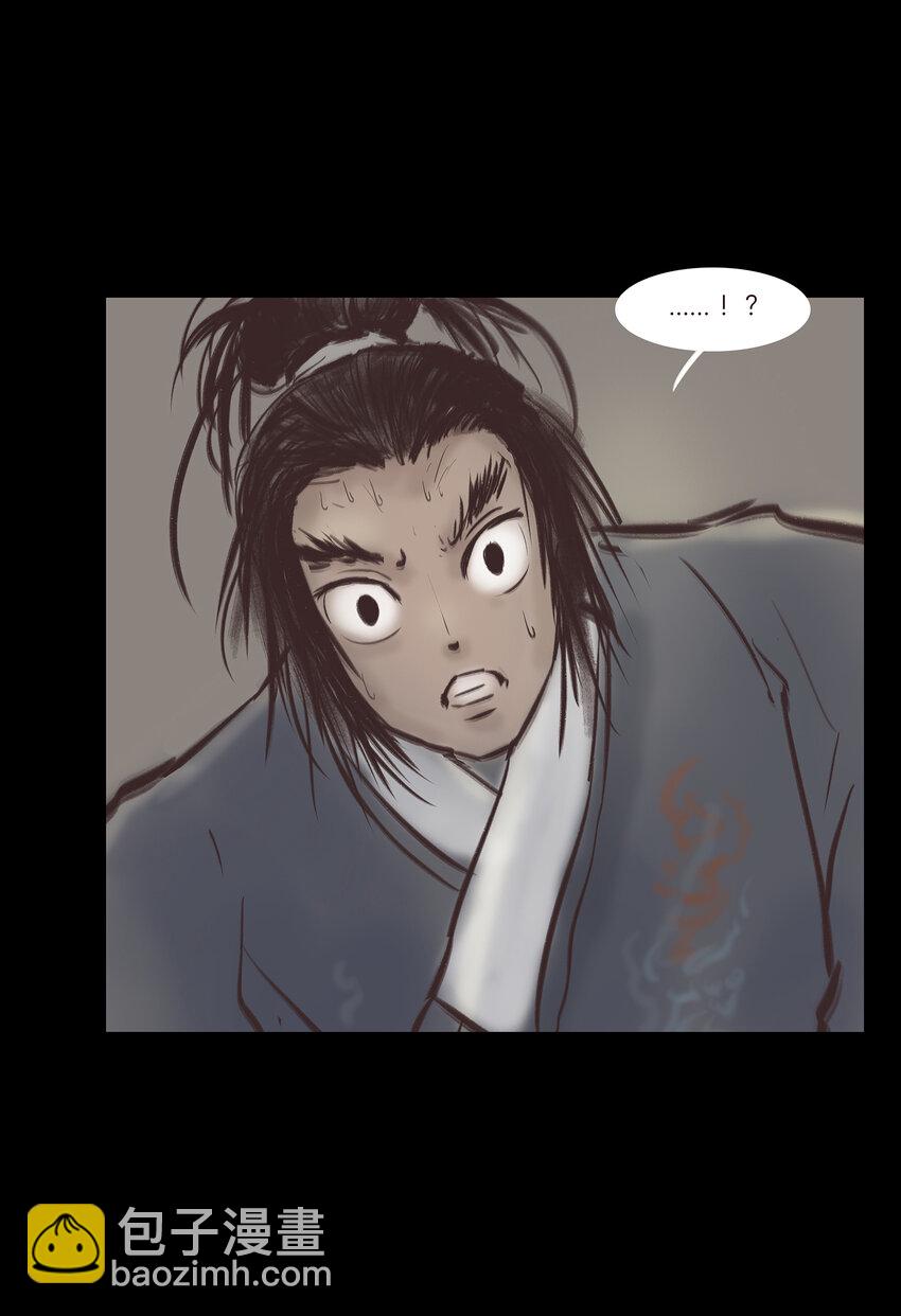 011 冤屈(1/2)-第13话