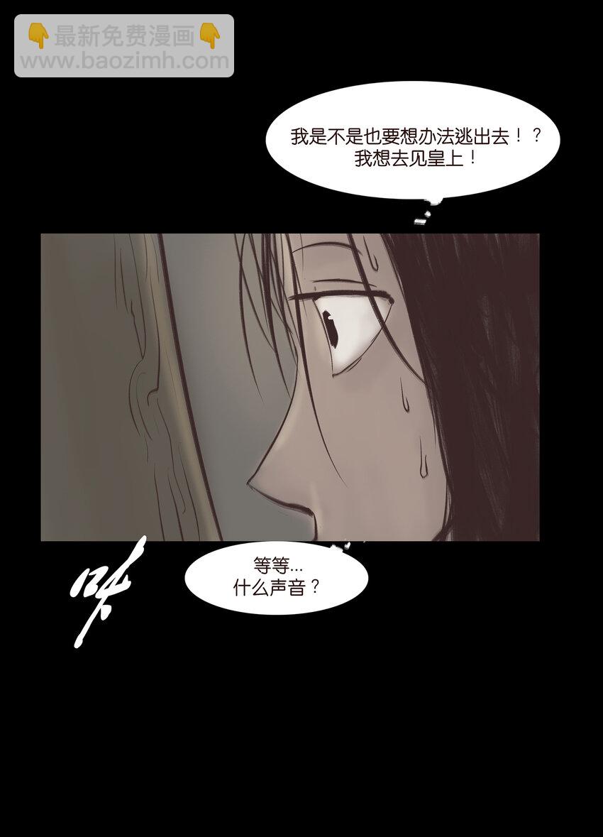 011 冤屈(1/2)-第13话