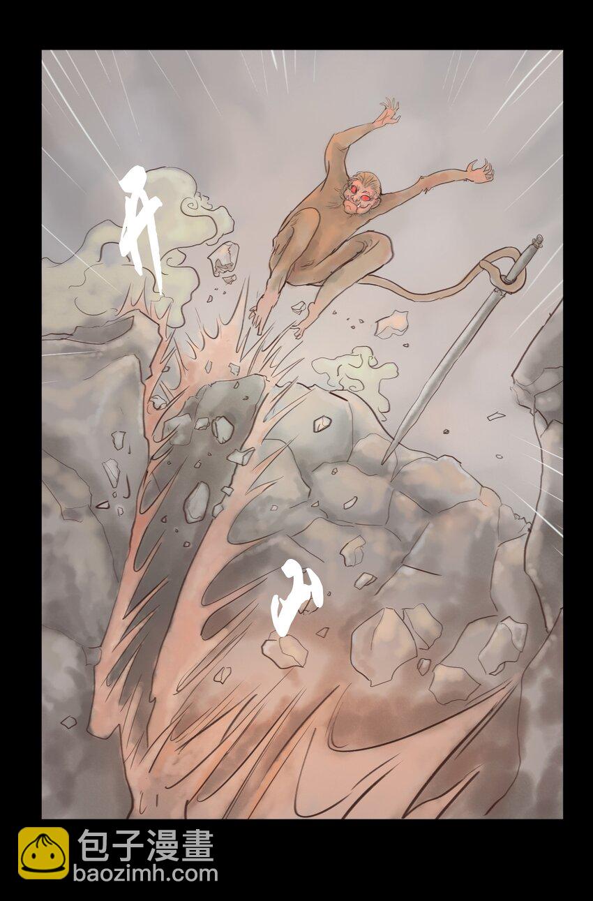 117 山神(1/2)-第119话