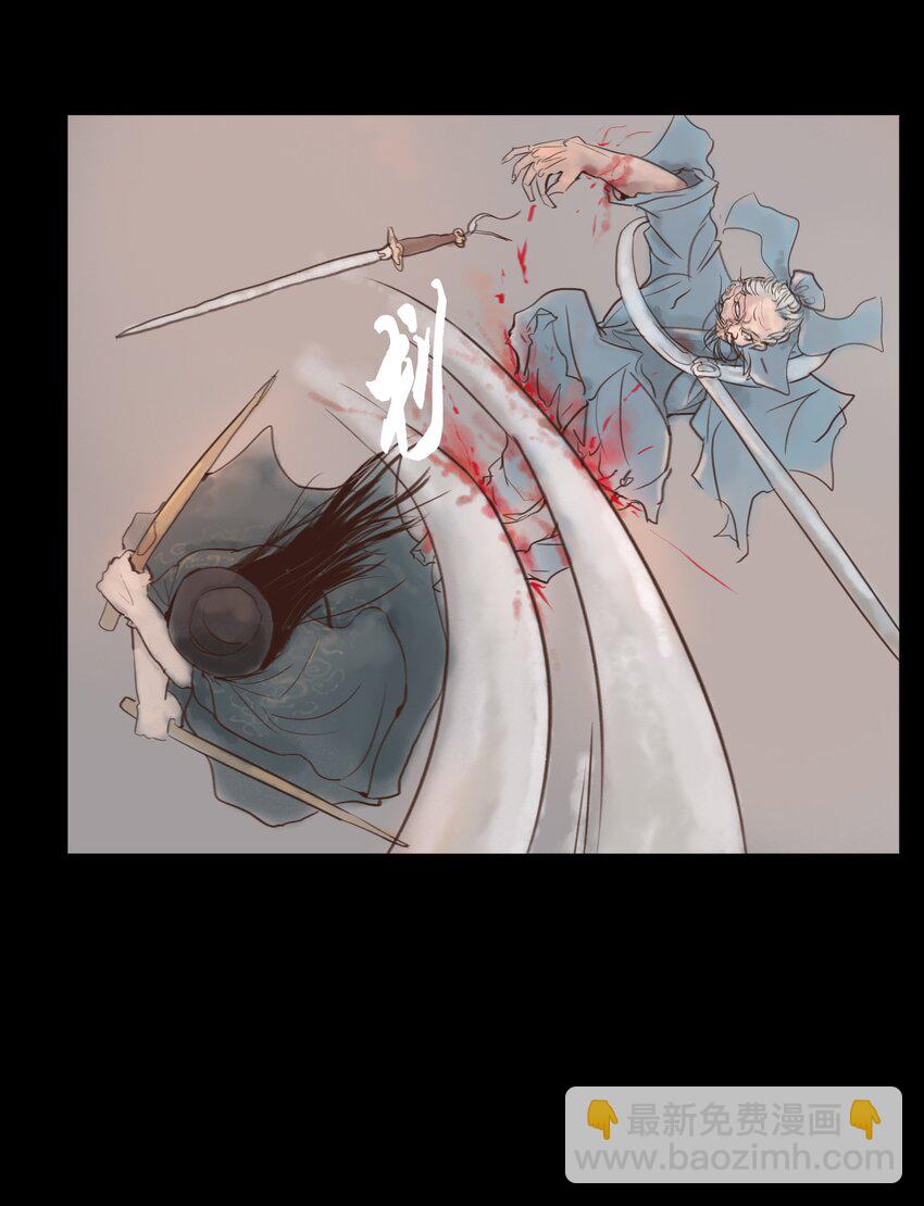 117 山神(1/2)-第119话