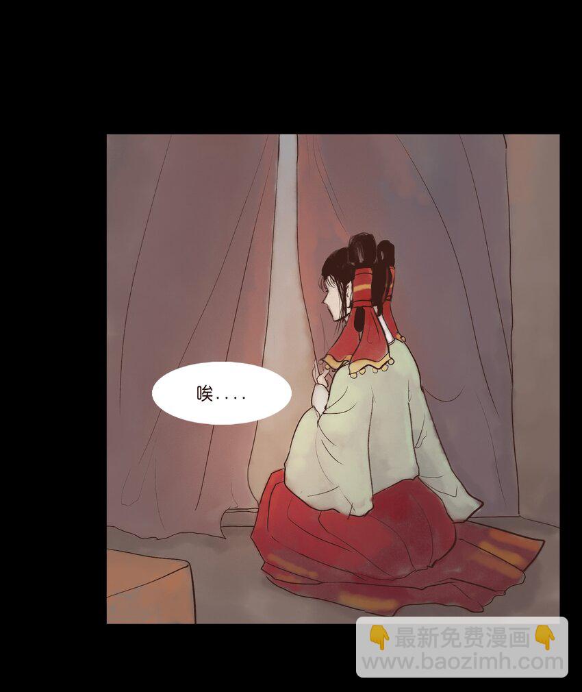 117 山神(1/2)-第119话