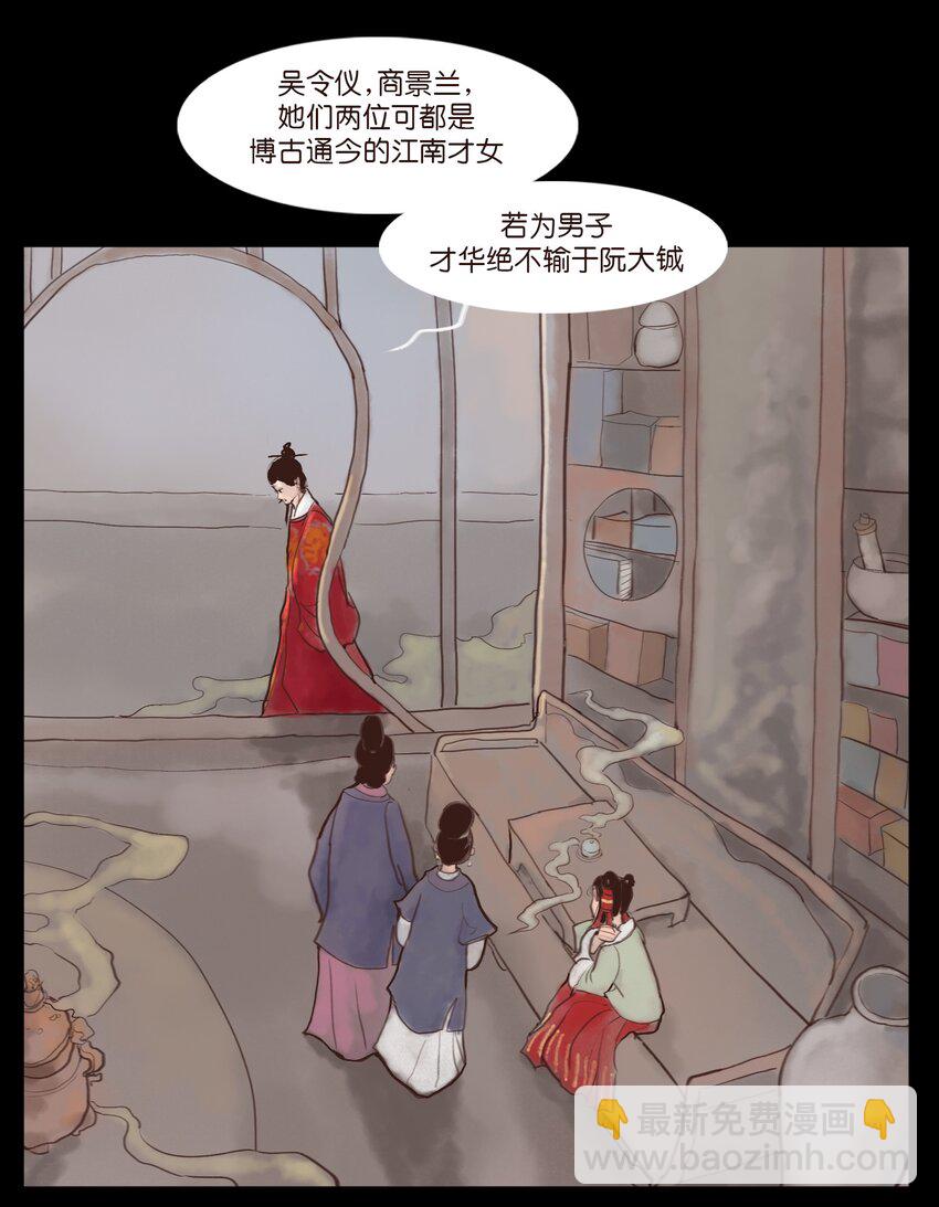 119 斗鸡(1/2)-第121话