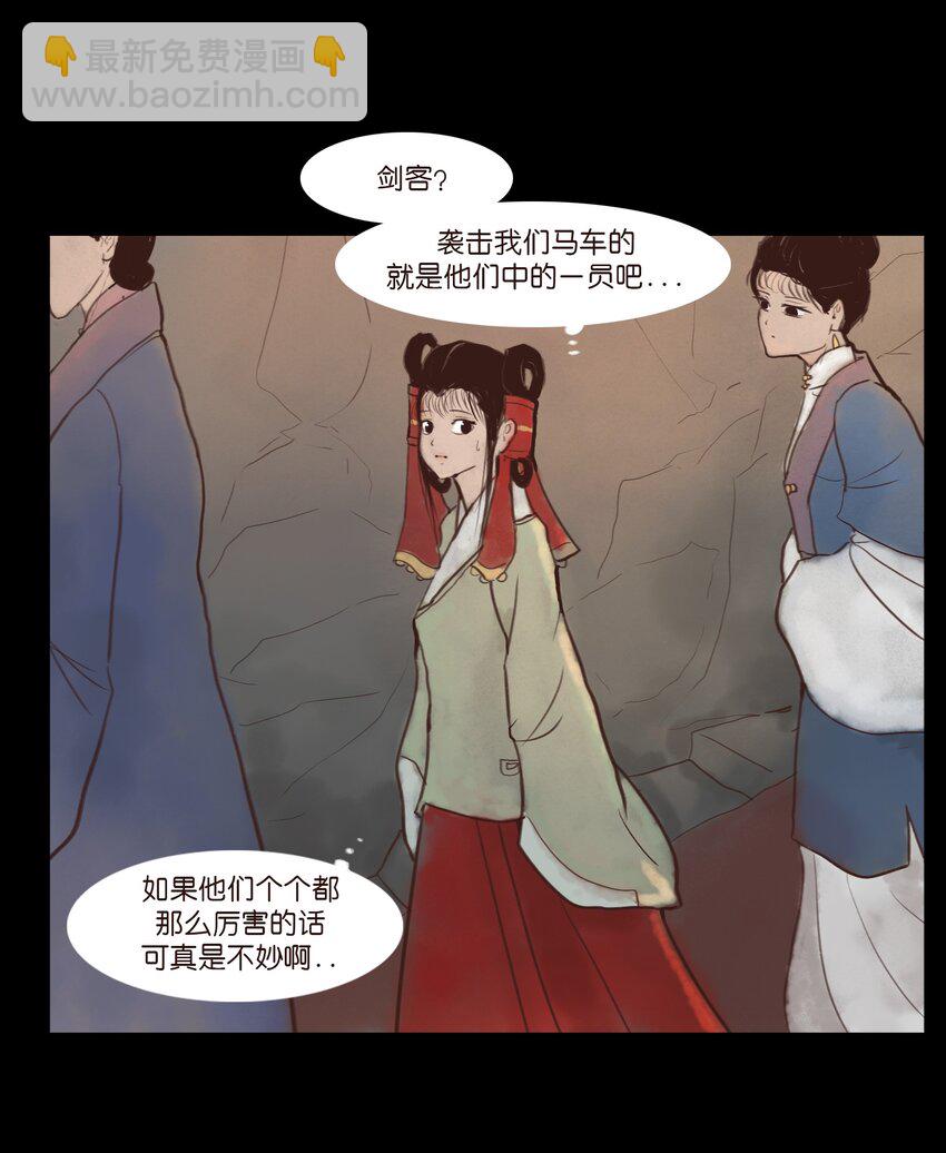 119 斗鸡(1/2)-第121话