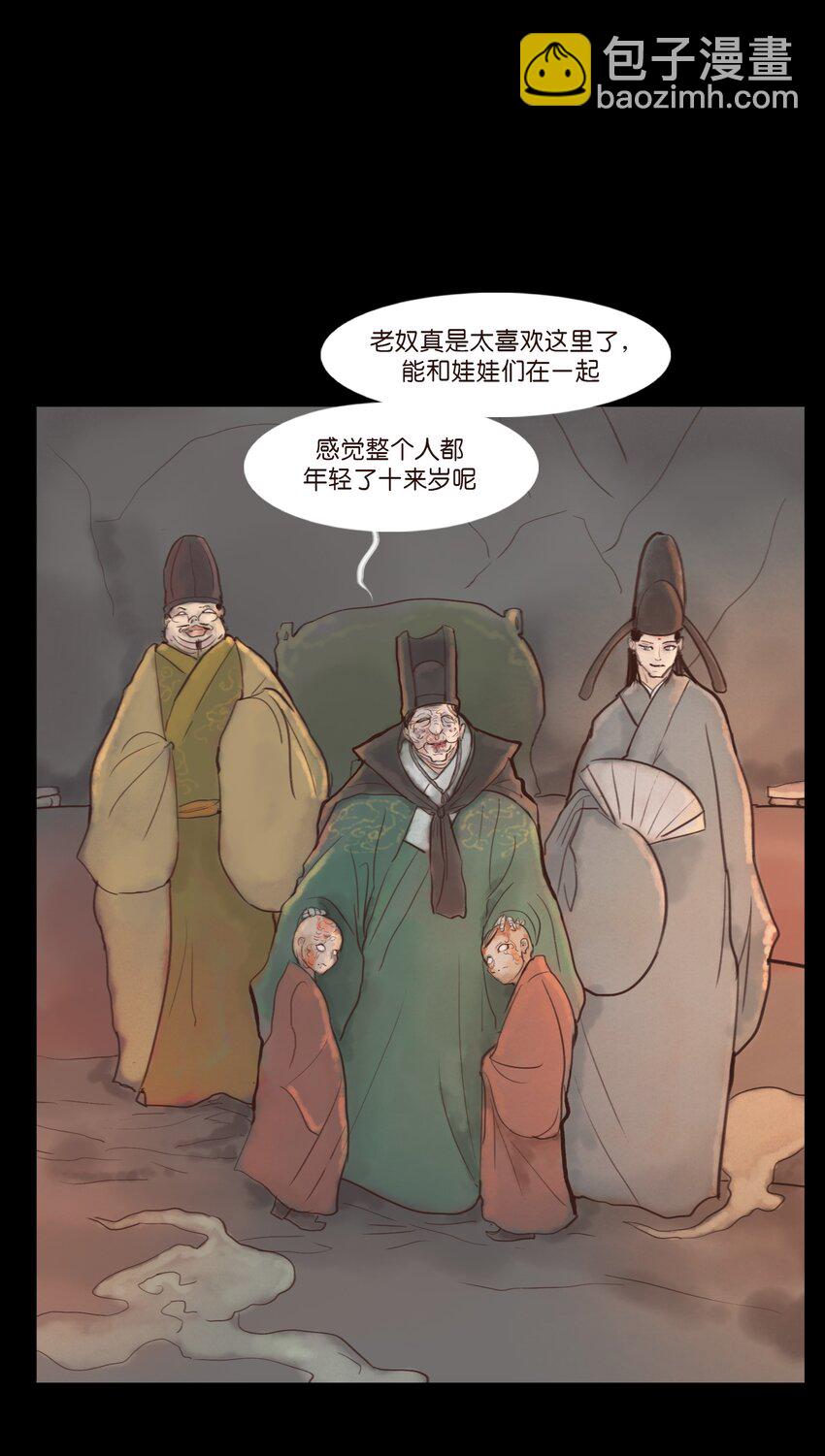 119 斗鸡(1/2)-第121话