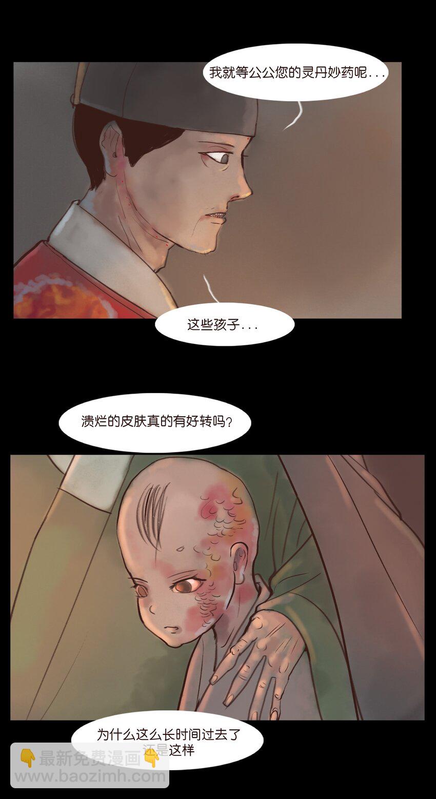 119 斗鸡(1/2)-第121话