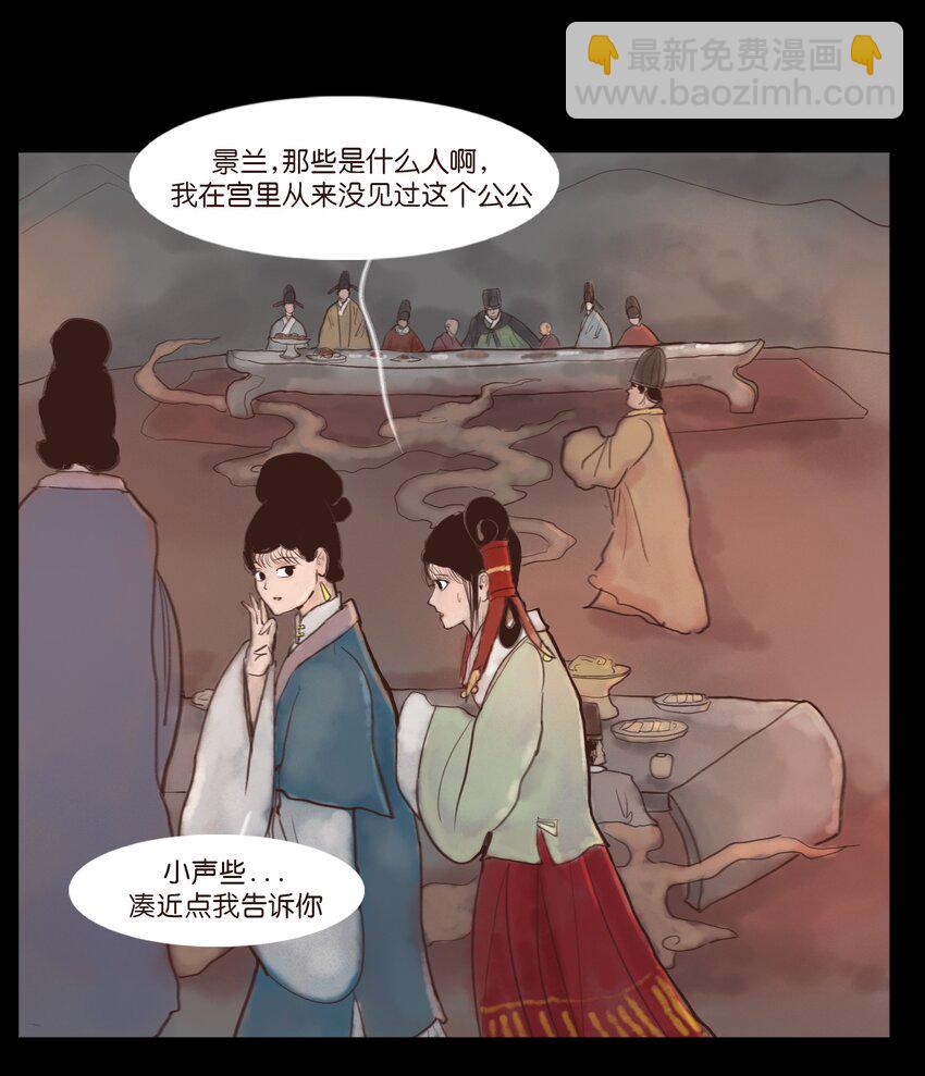 119 斗鸡(1/2)-第121话