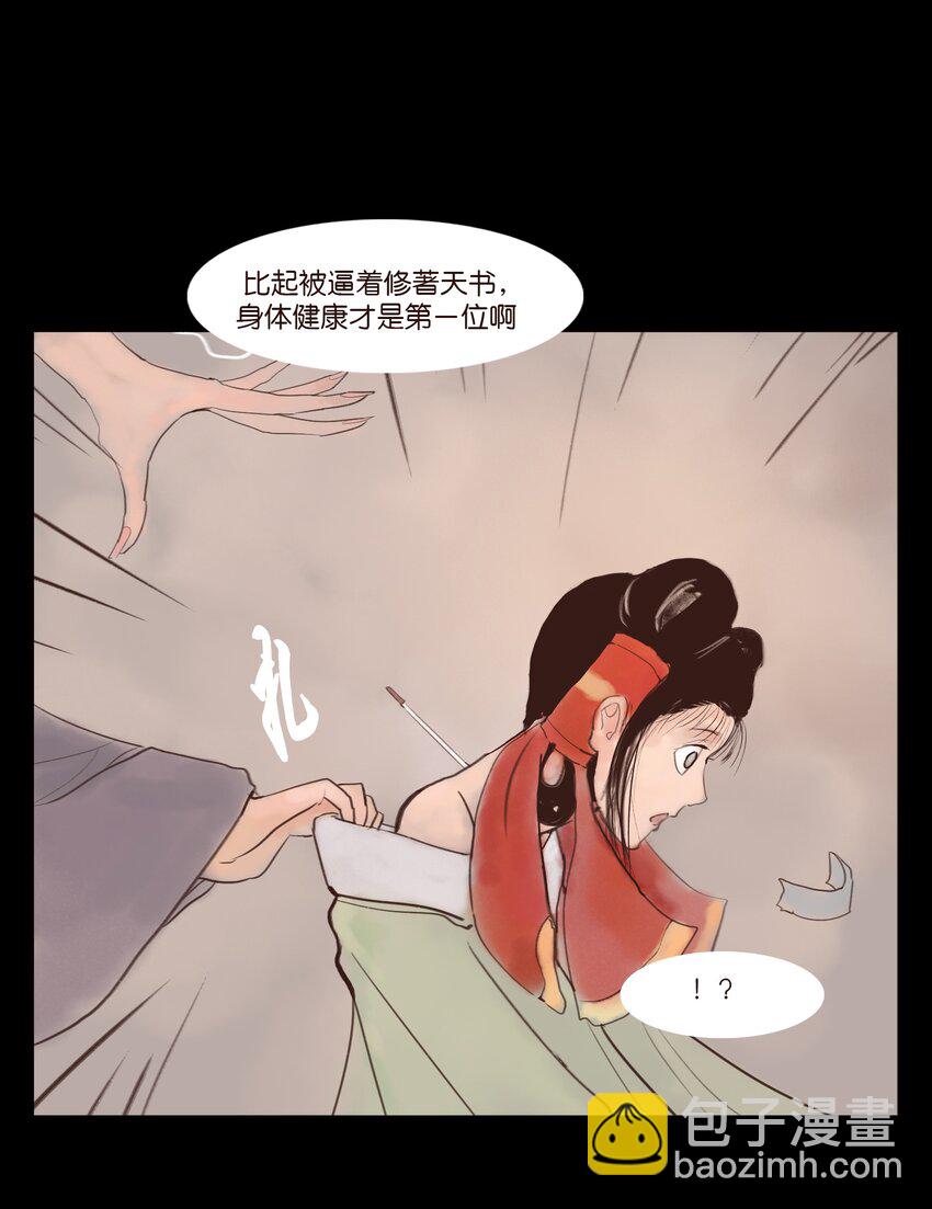 119 斗鸡(1/2)-第121话