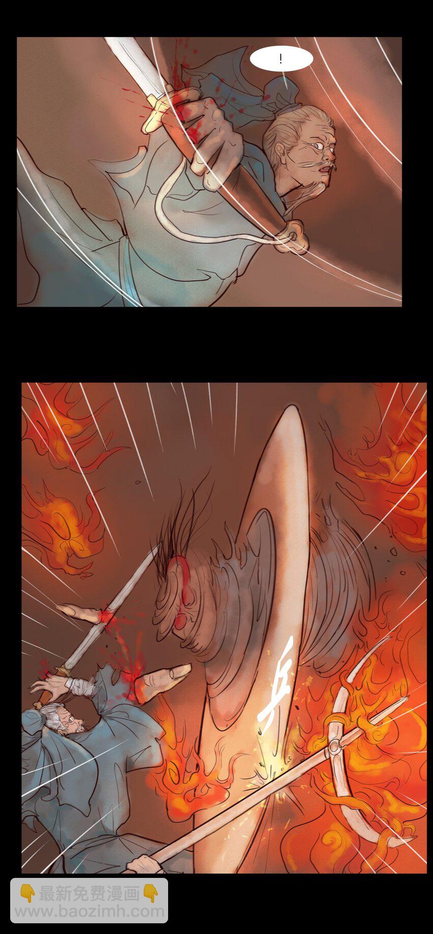 121 血食(1/2)-第123话