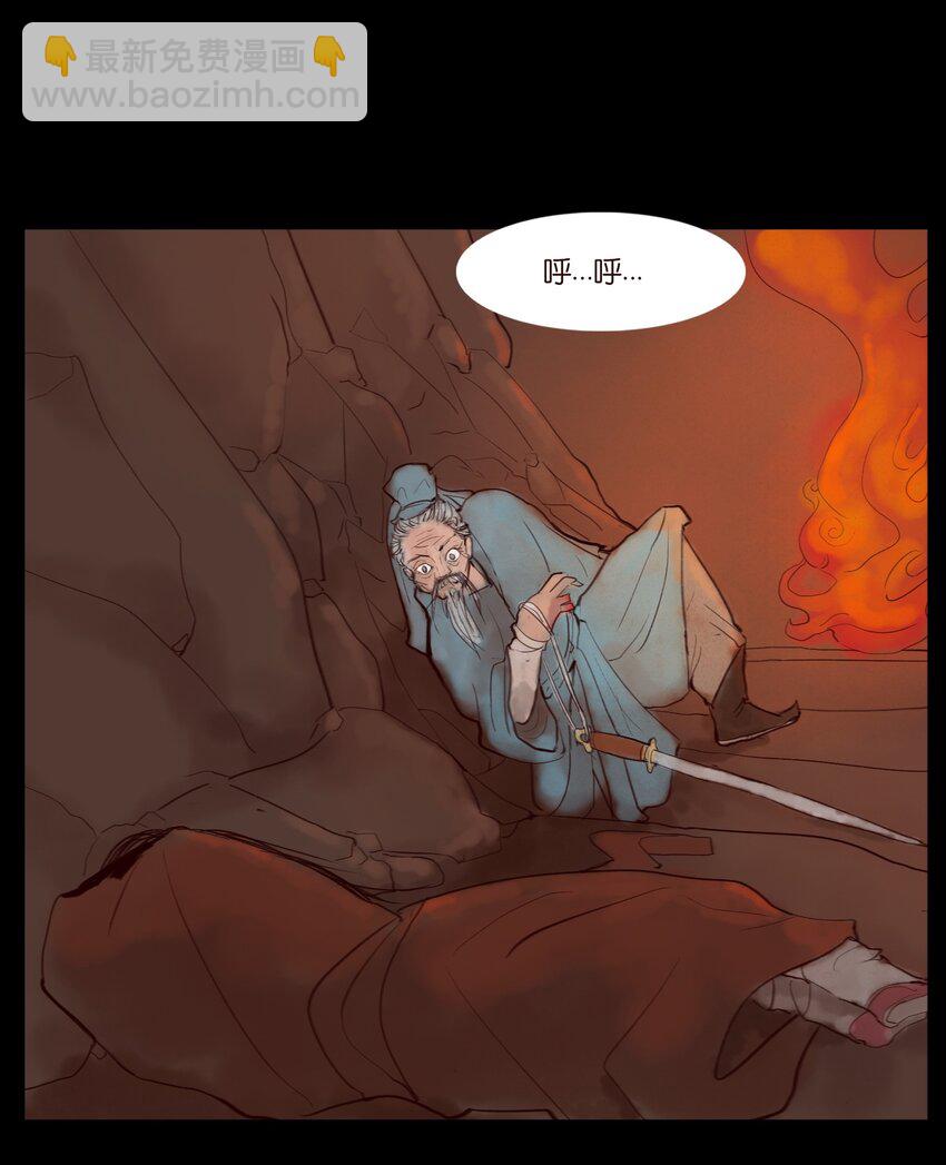 121 血食(1/2)-第123话